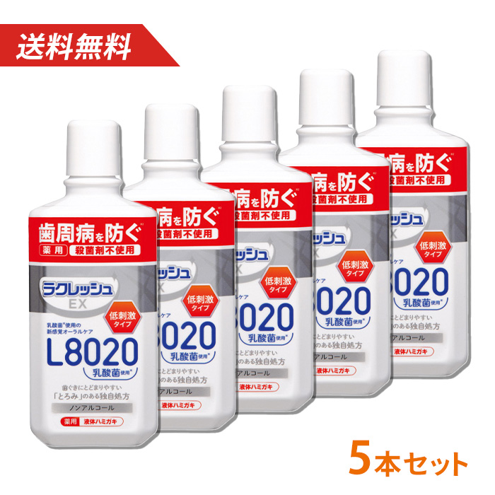 ジェクス ラクレッシュEX 薬用 L8020乳酸菌 液体ハミガキ 280ml
